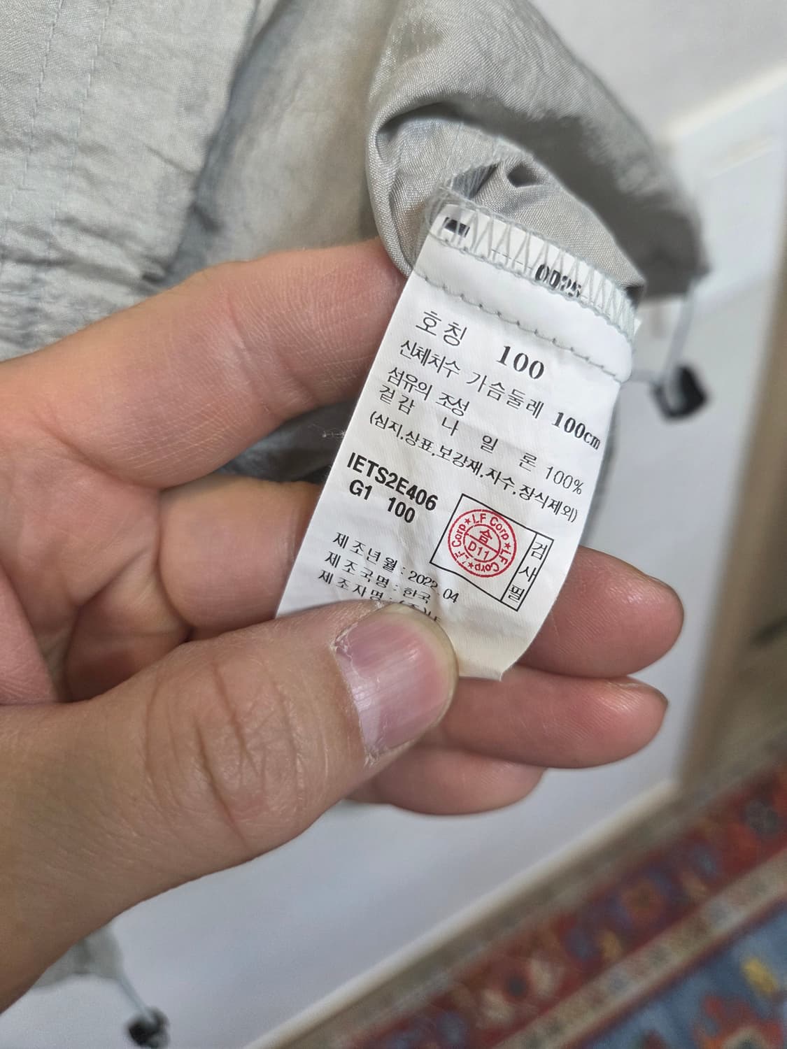 일꼬르소 하프집업 메탈나일론 카라반팔 L 오버핏  상품이미지4