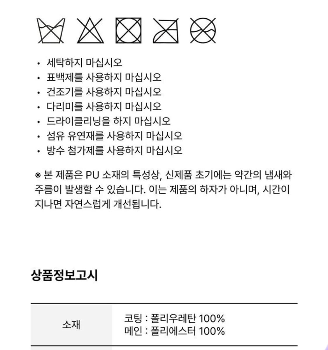 레인스 Hilo 블랙 보스턴백 스몰 상품이미지5