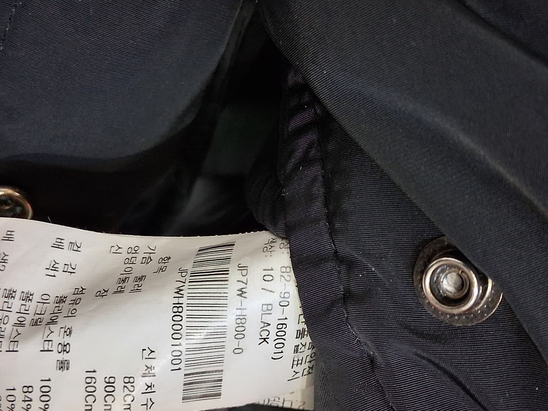 온앤온 블랙 덕다운 롱패딩 사이즈 1사이즈(82-90-160) 상품이미지3