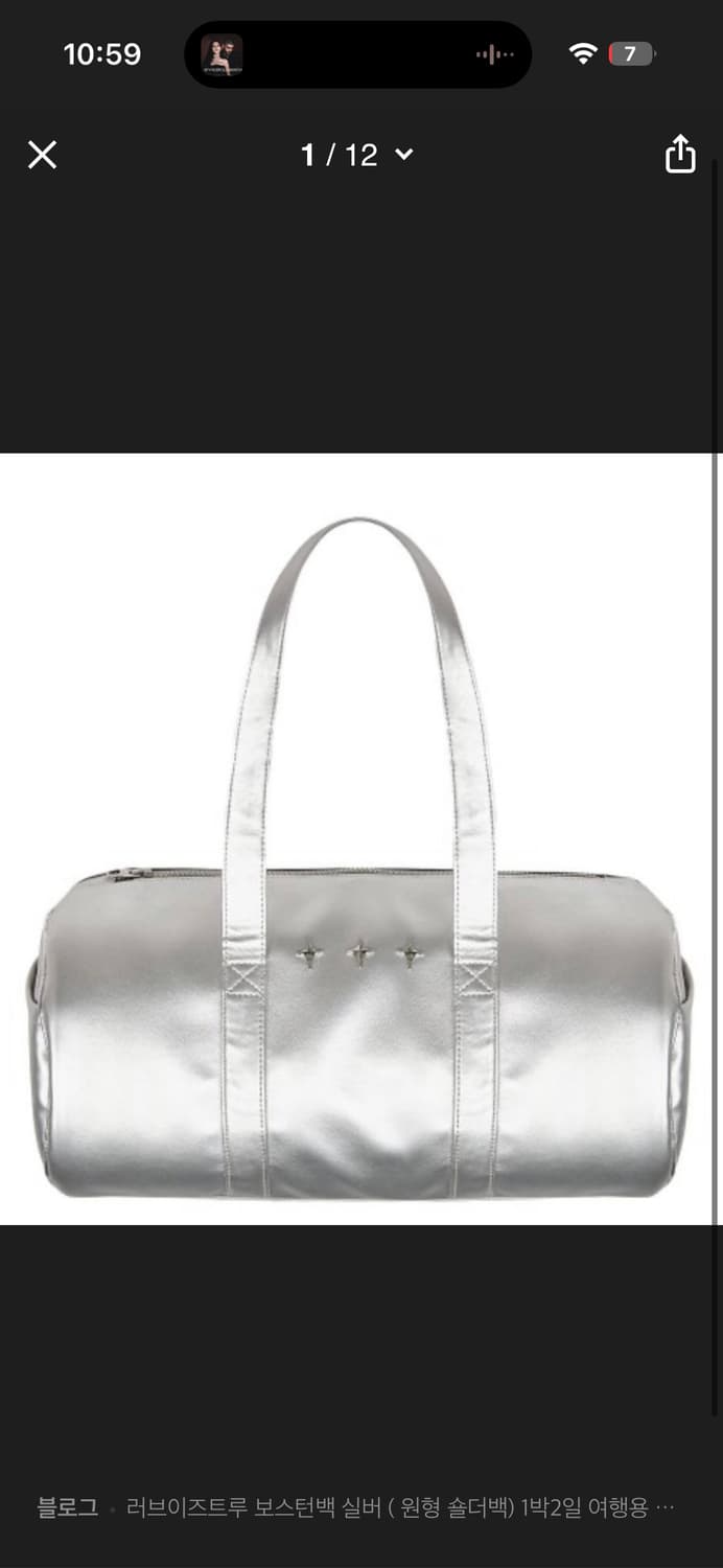 러브이즈트루 숄더백 상품이미지1