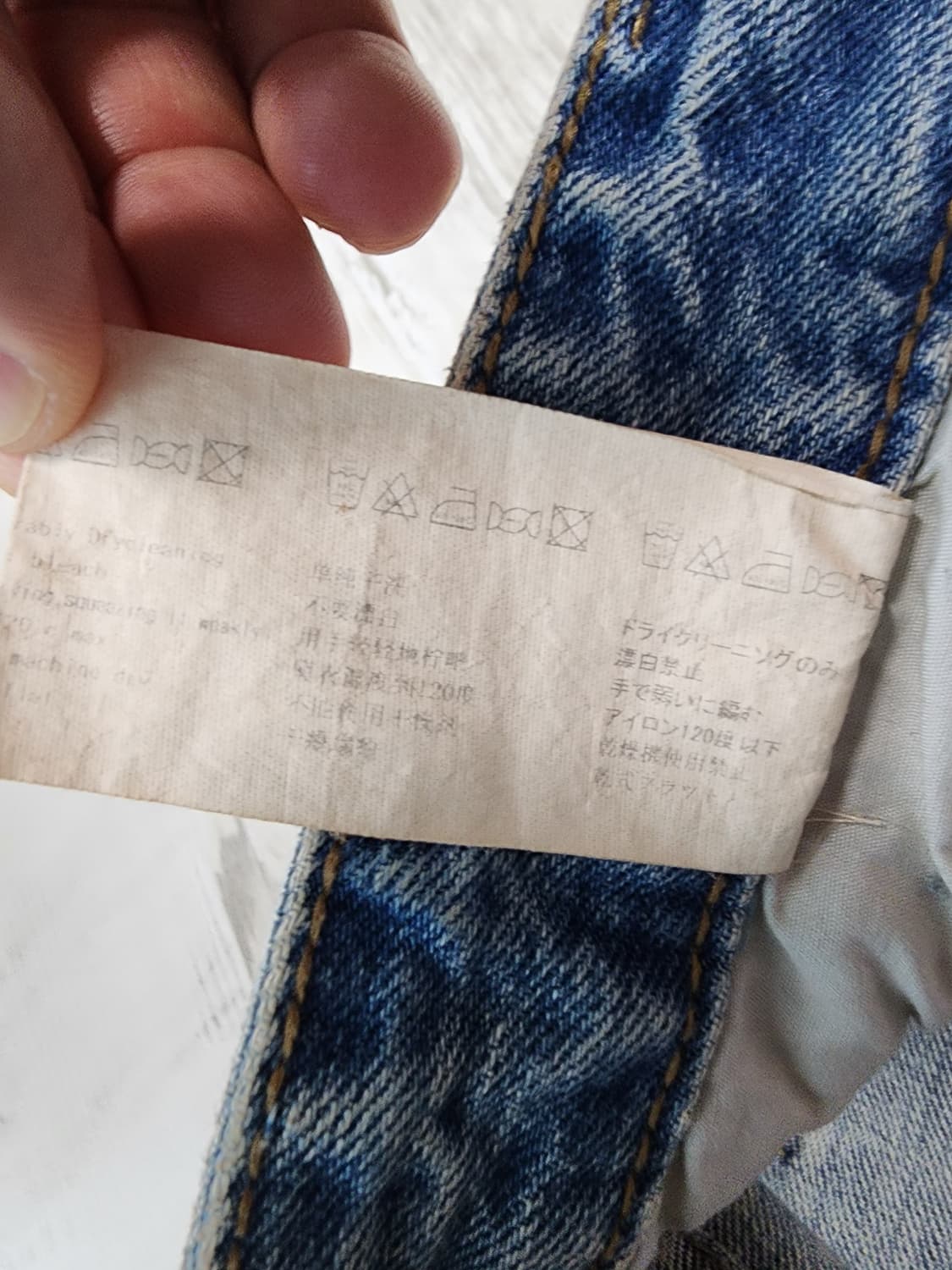 메종 미네드 데미지 워싱 데님 팬츠 팜.  (30~31)인치 연청 청바지 상품이미지7