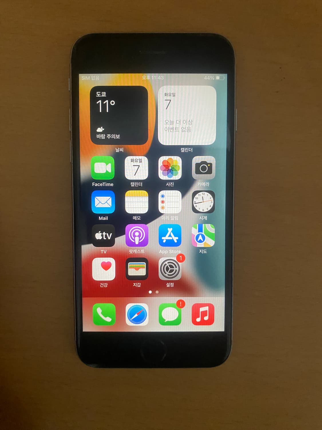 아이폰6s 스그 64GB 상품이미지10