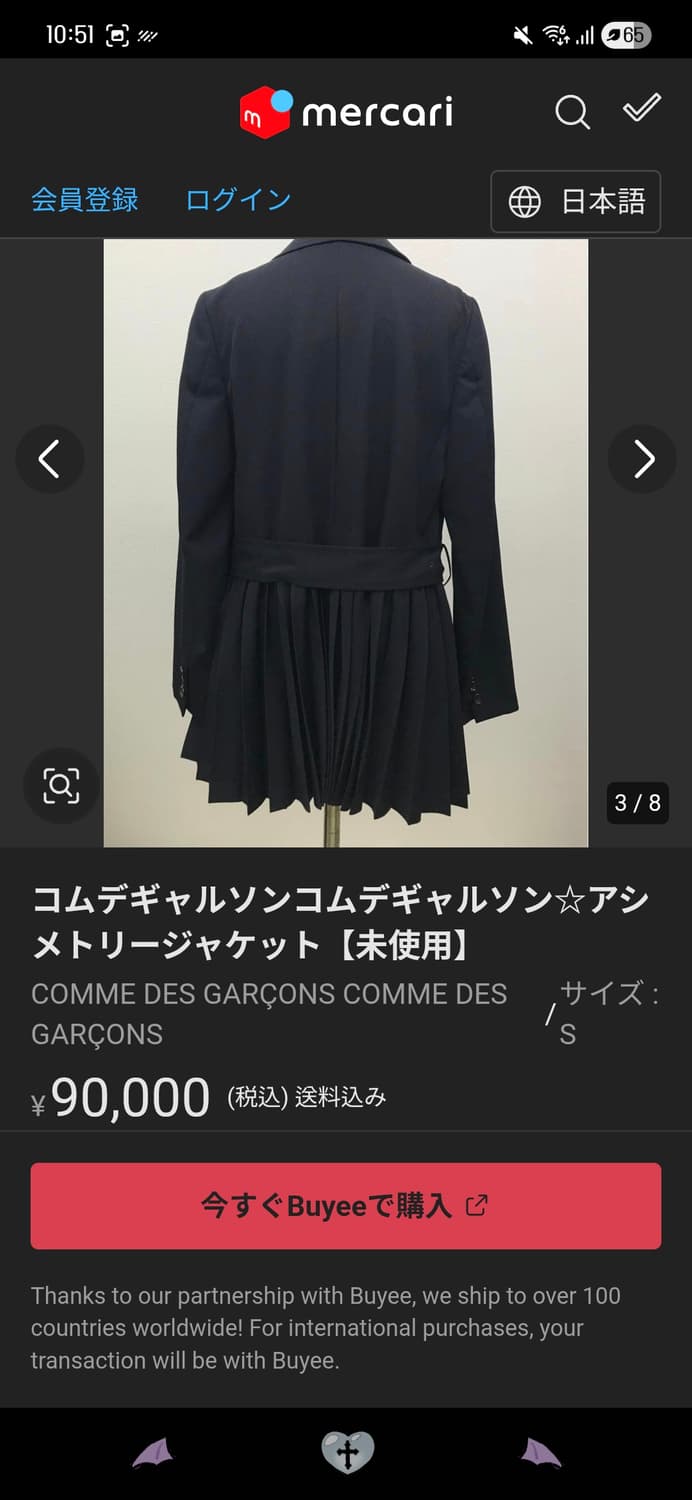 꼼데가르송꼼데가르송 2015SS 플리츠 디테일 자켓 블랙 S 상품이미지9