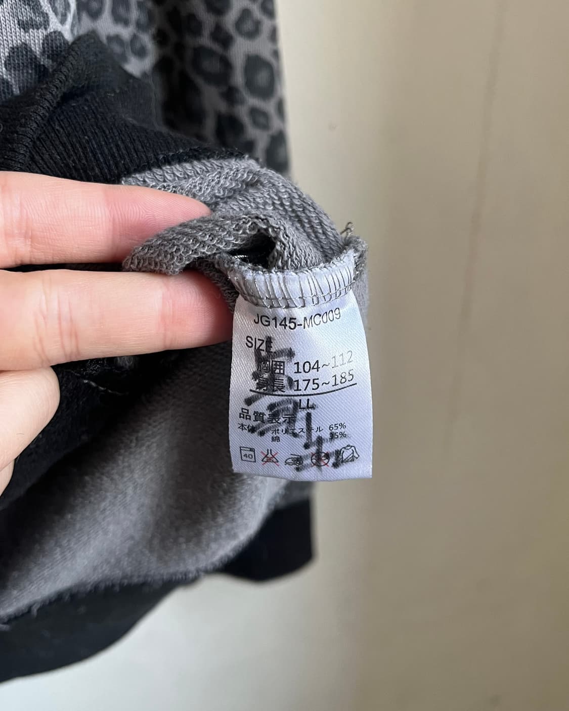 Jpn Vintage Leopard Hood Zip-up  상품이미지5