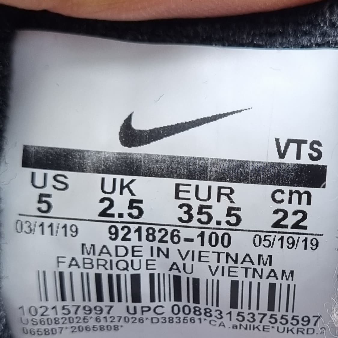 나이키 에어맥스 97 크림 운동화220 상품이미지6