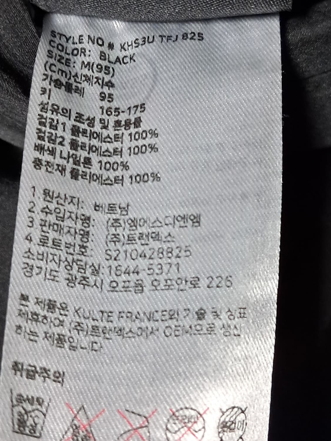 쿨트 양면 패딩자켓 남성M 상품이미지10