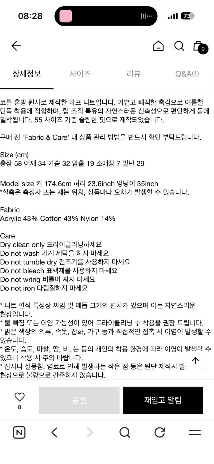 letter rib half knit, black 상품이미지4