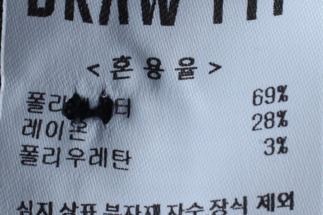 (M-L) 드로우핏 반팔 카라 티셔츠 블랙 무지 폴리 놈코어-H32507 상품이미지6