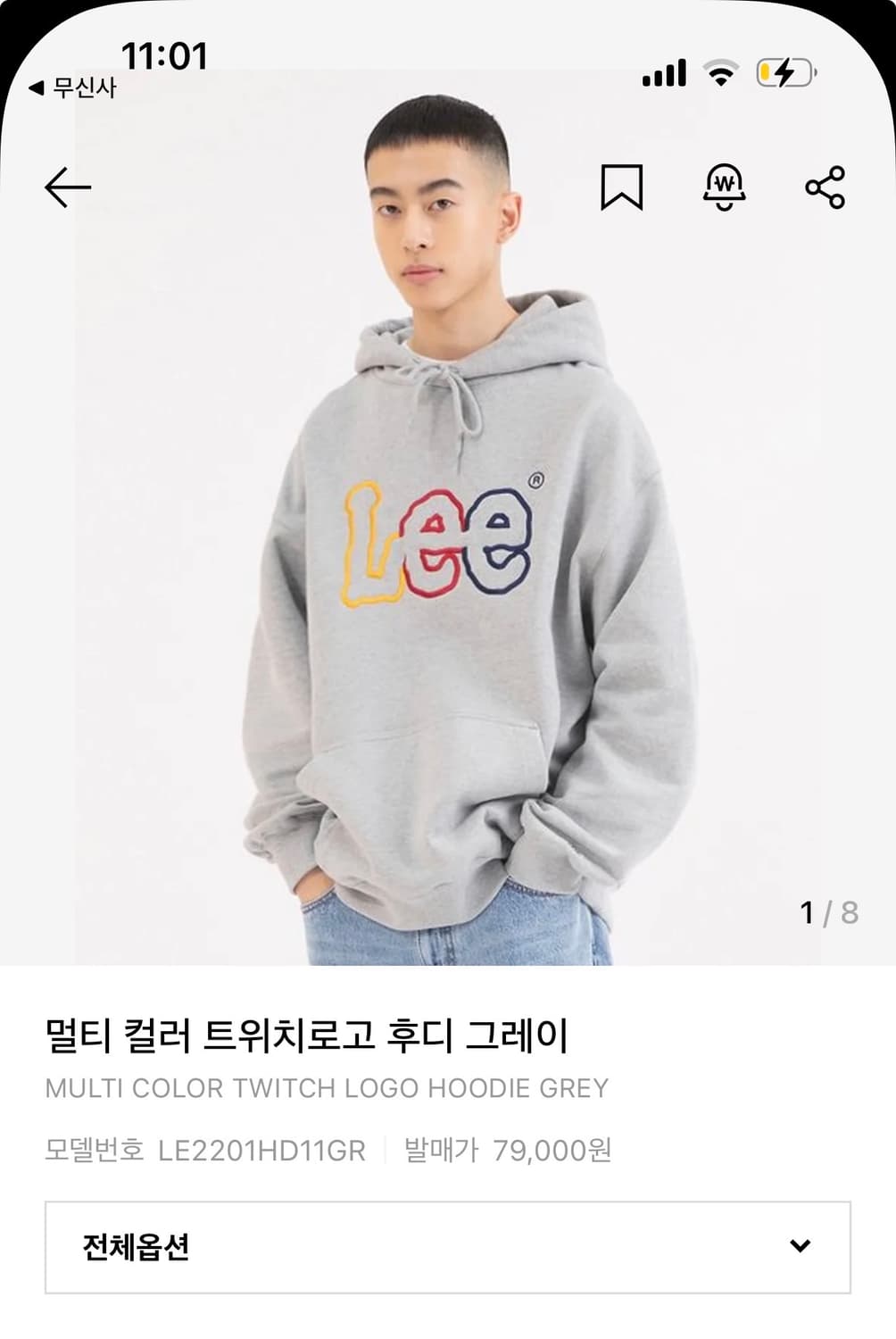 리 멀티 컬러 트위치로고 후디 그레이 M 상품이미지1