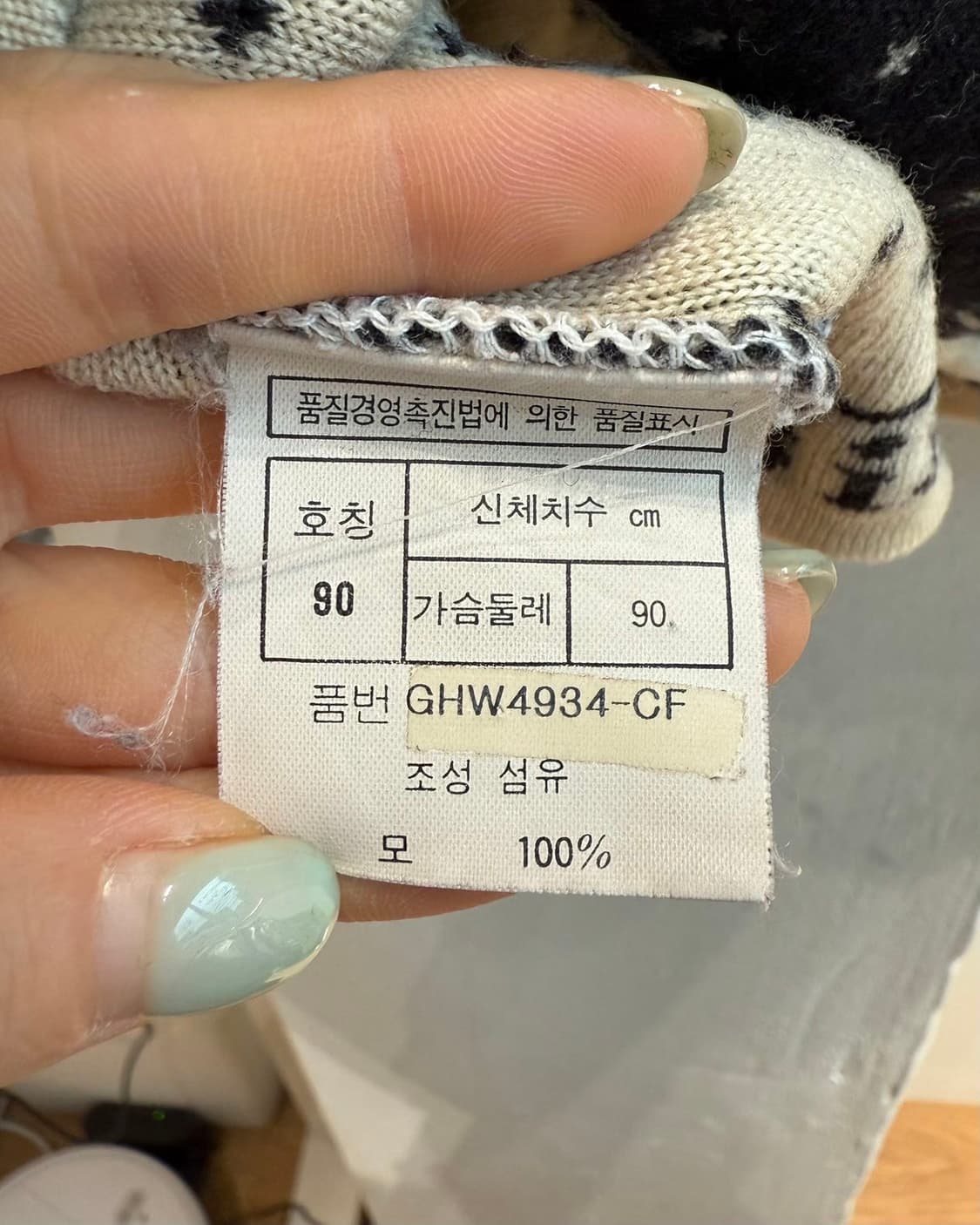 크리스찬 디올 스포츠 블랙 도트패턴 카라넥 니트  상품이미지9