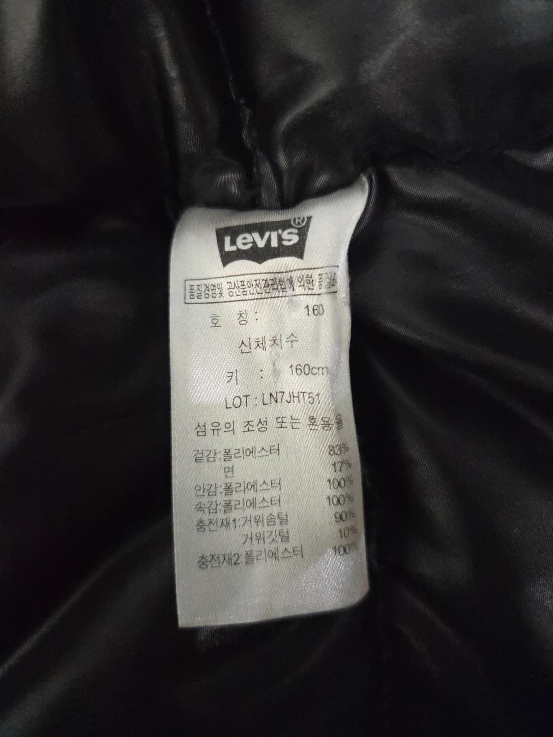 리바이스 구스다운 카키 야상 패딩 상품이미지9