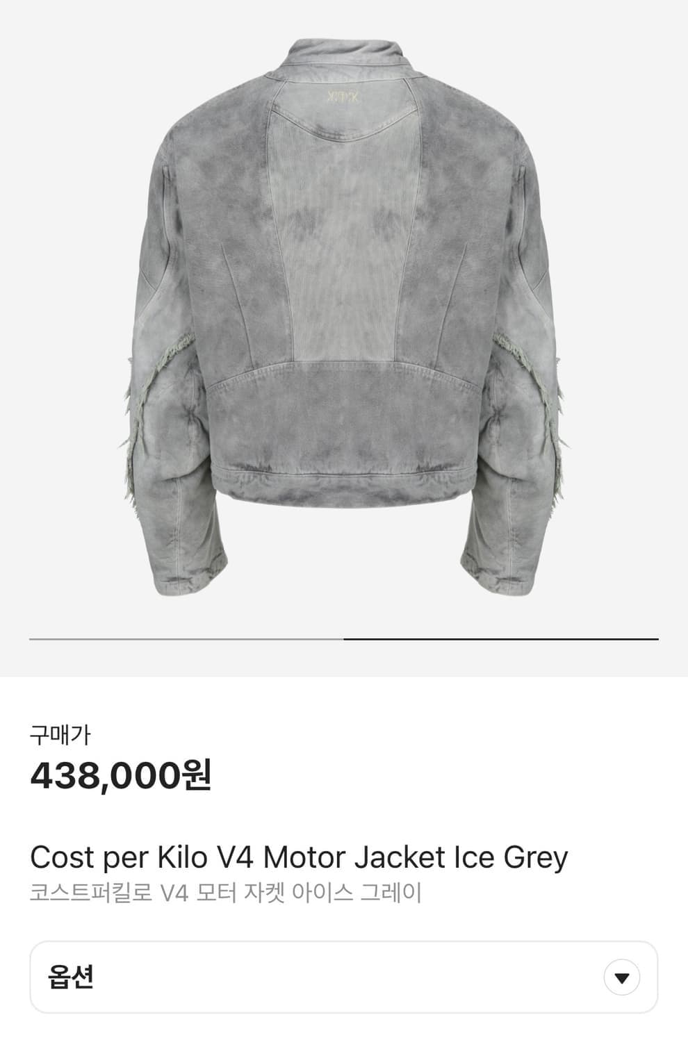 코스트퍼킬로 V4 모터자켓 아이스 그레이 XL 상품이미지2
