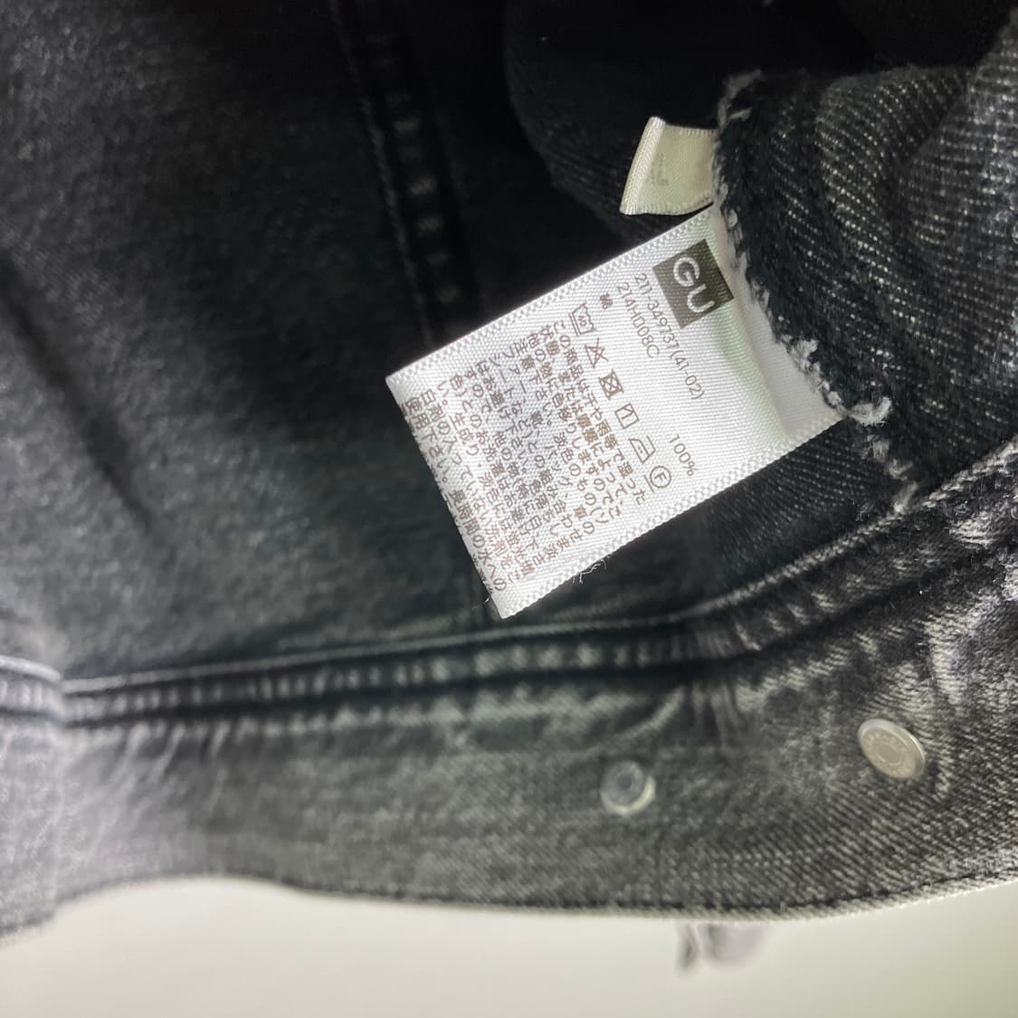 GU 지유 데님 크롭 자켓 XL 상품이미지8