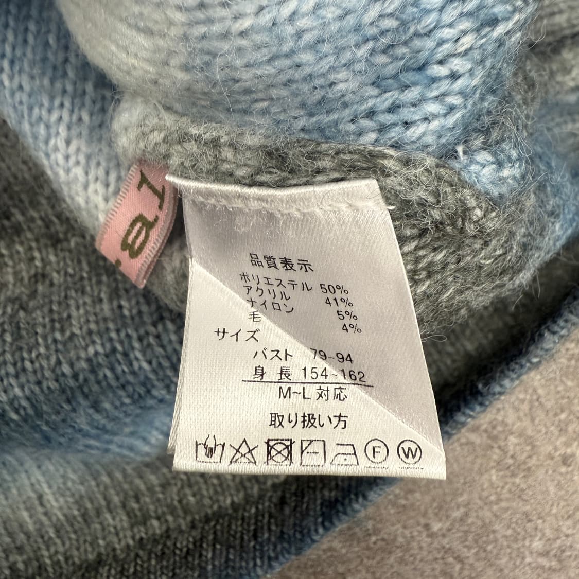 COYAL 그라데이션 스트라이프 니트 상품이미지7