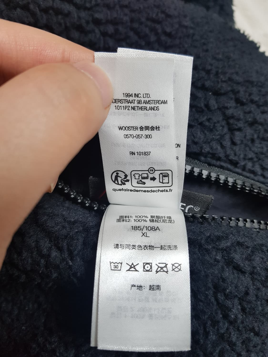 슈프림 폴라텍 셔링 리버시블 풀오버 플리스 블랙 23FW 상품이미지10