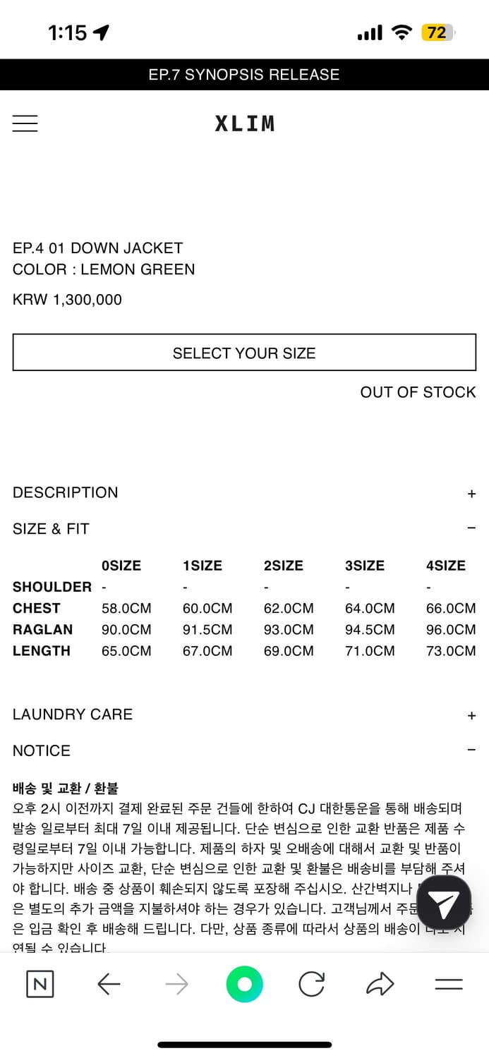 [3] xlim ep4 01 DOWN JACKET 패딩 그린색상 상품이미지3