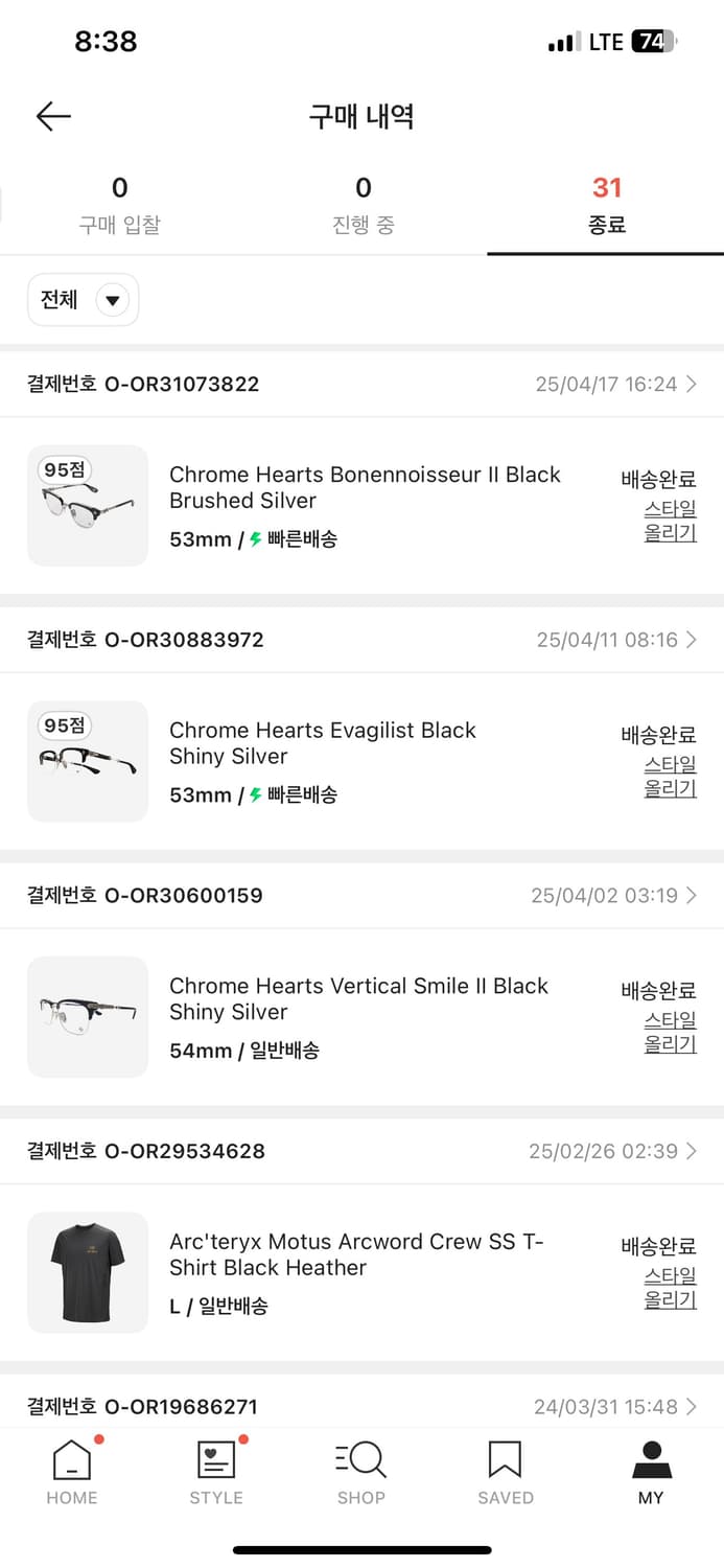 크롬하츠 에바질리스트 실버 상품이미지7