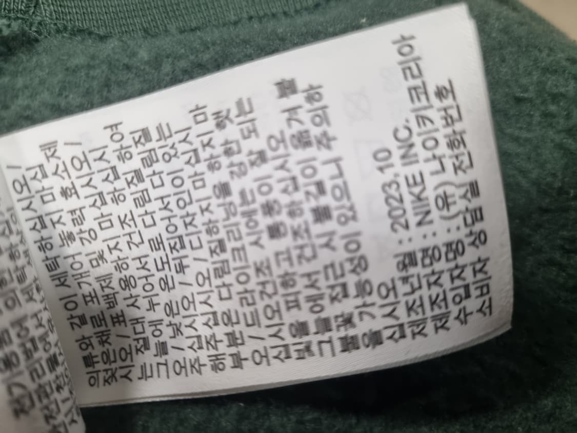 나이키 ACG 써마핏 쿠르 맨투맨  상품이미지4