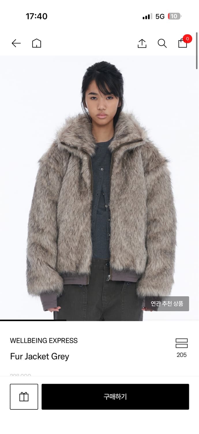 웰빙익스프레스 퍼 사이즈교환 상품이미지1