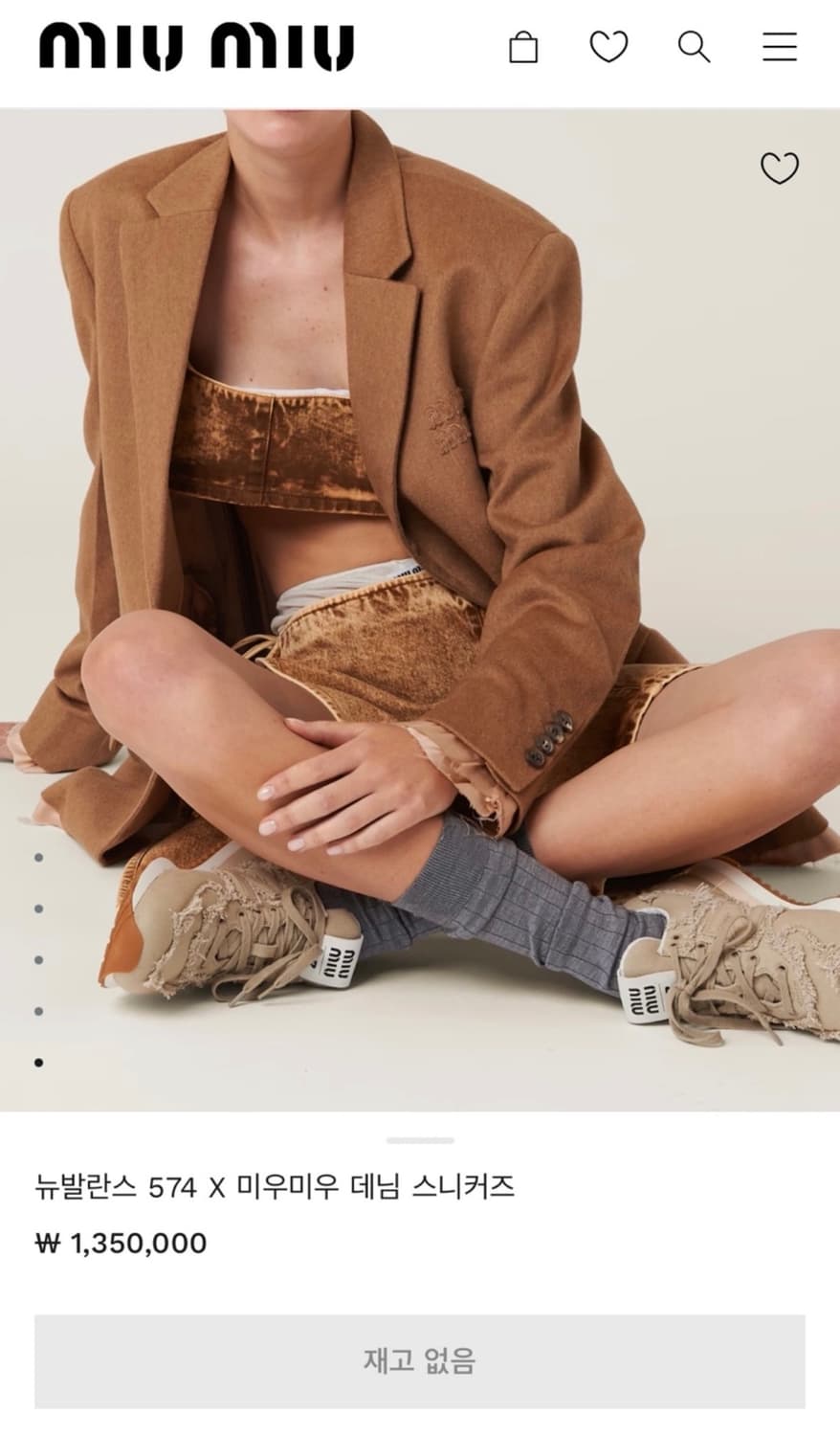 뉴발란스 574 x 미우미우 데님 스니커즈 상품이미지1