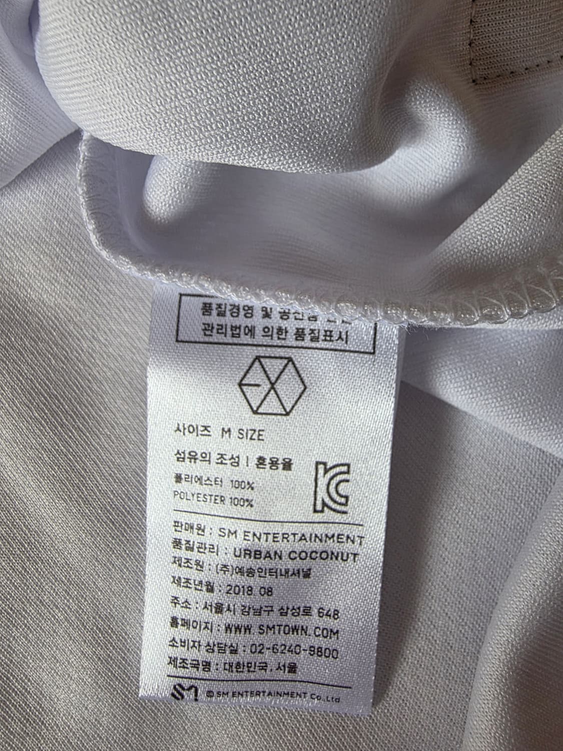 EXO 백현 엑소플래닛 야구 유니폼 상품이미지5