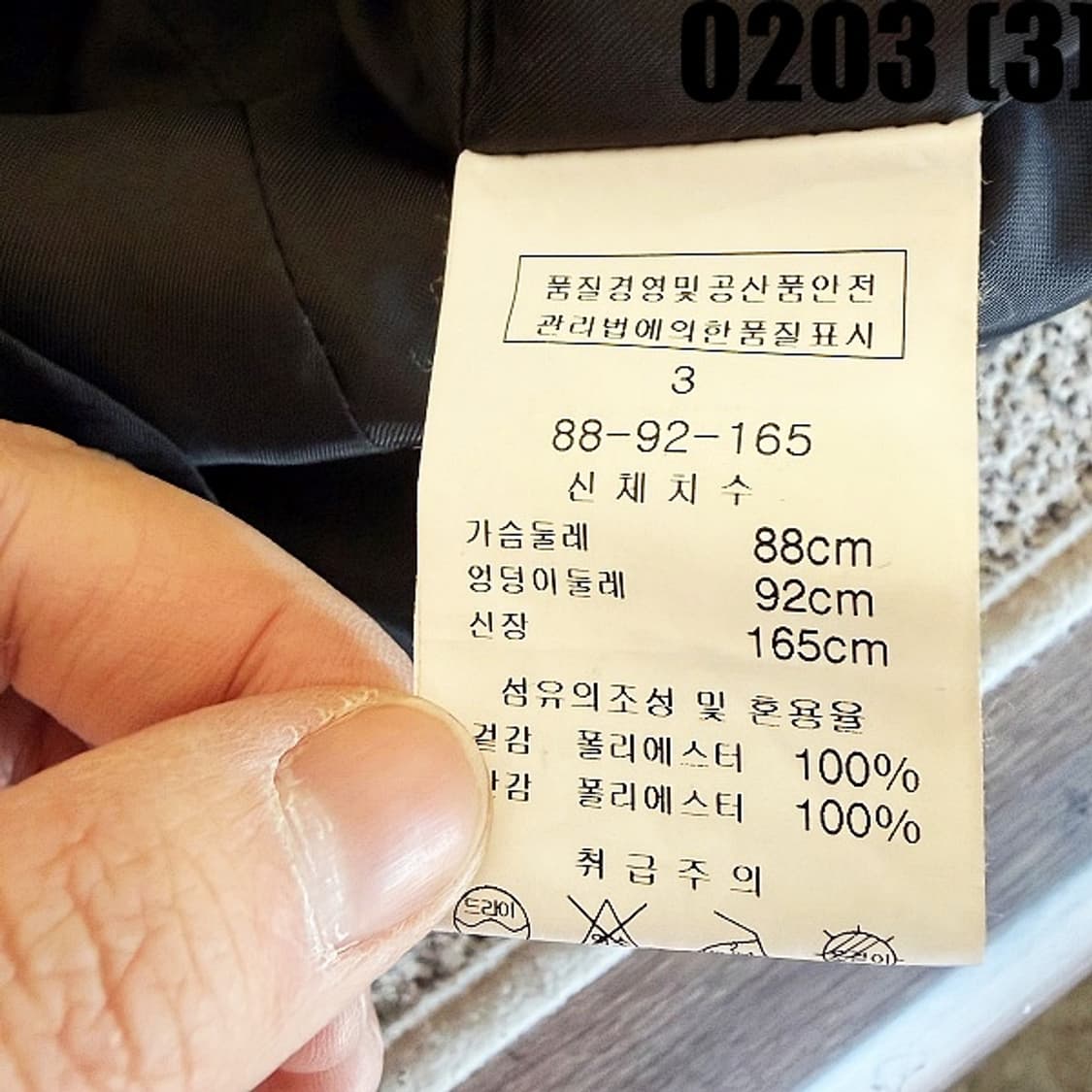 [3] 린 여성 블랙 원버튼 어깨 퍼프 블레이더 자켓 상품이미지4