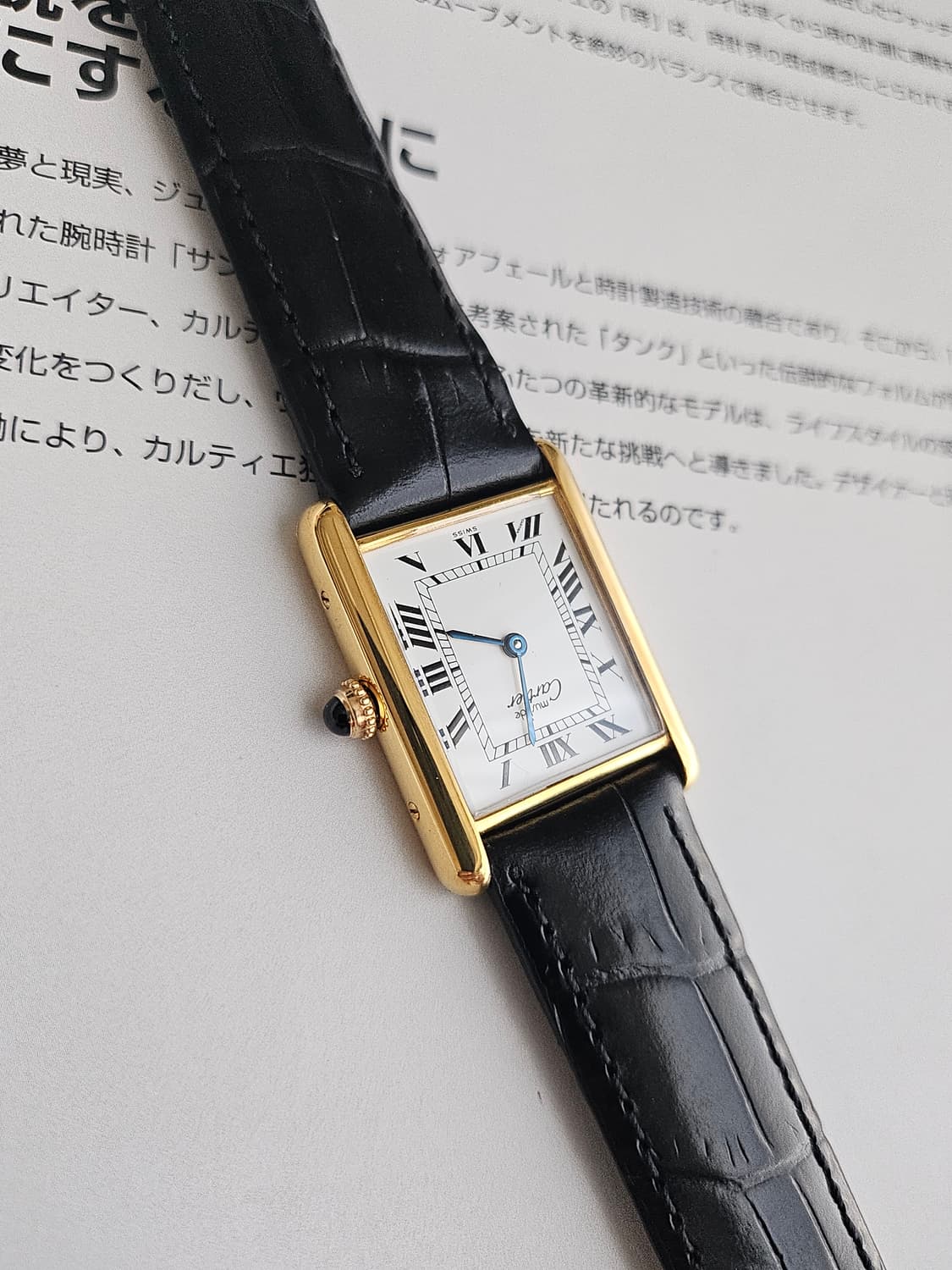 까르띠에 빈티지 탱크머스트 라지 상품이미지2