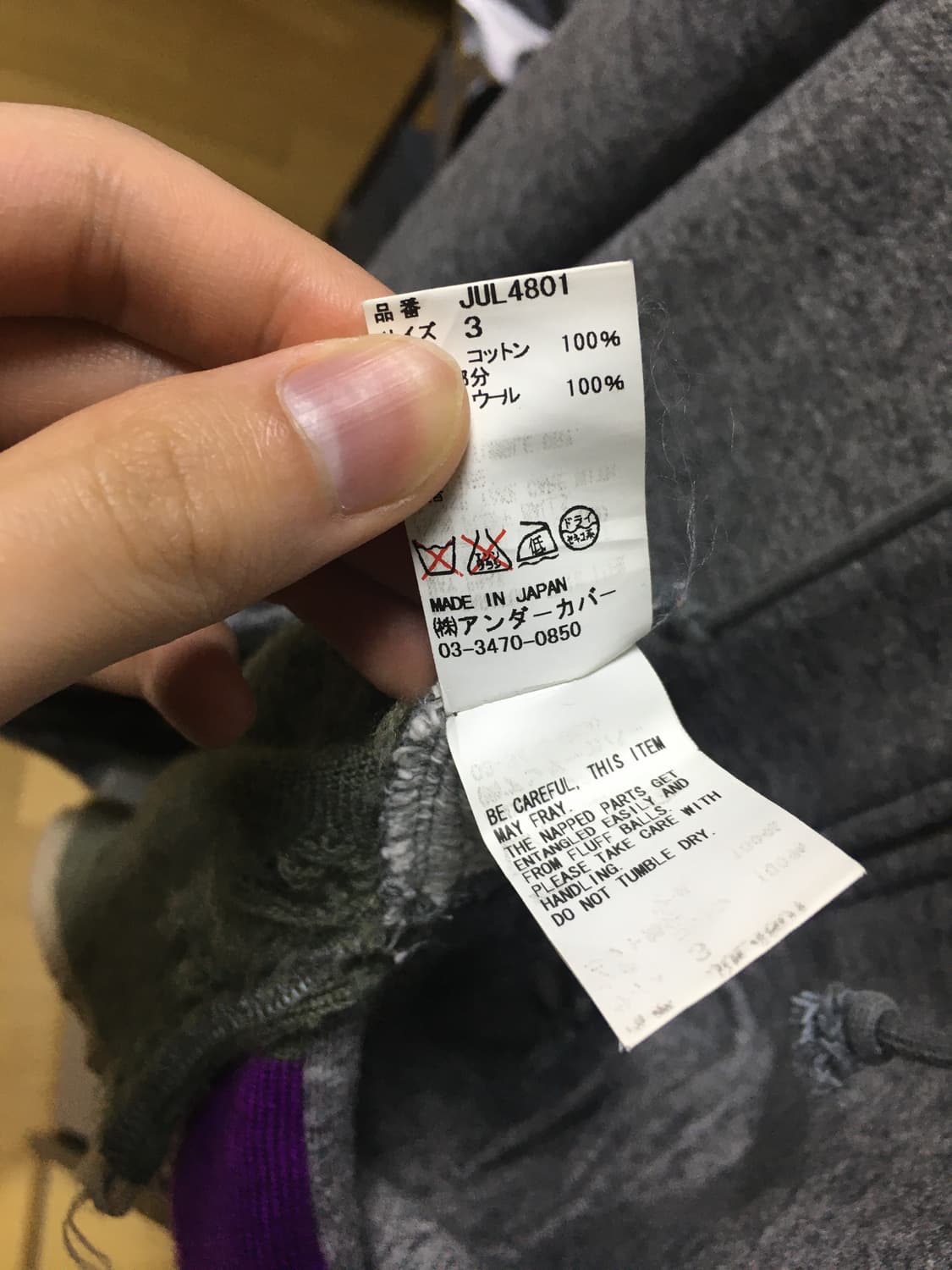 Undercover distressed hoodie zip up 상품이미지9