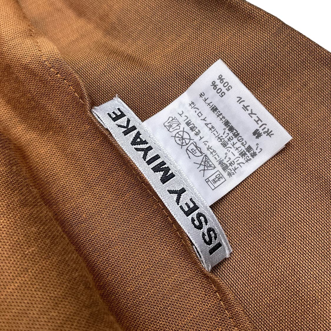 이세이 미야케 (Issey Miyake) 상품이미지5