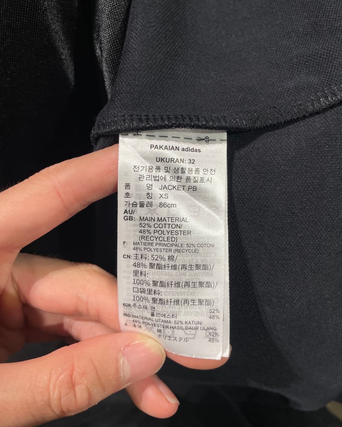 아디다스 블랙 프라임블루 파이어버드 스냅 코트 상품이미지8