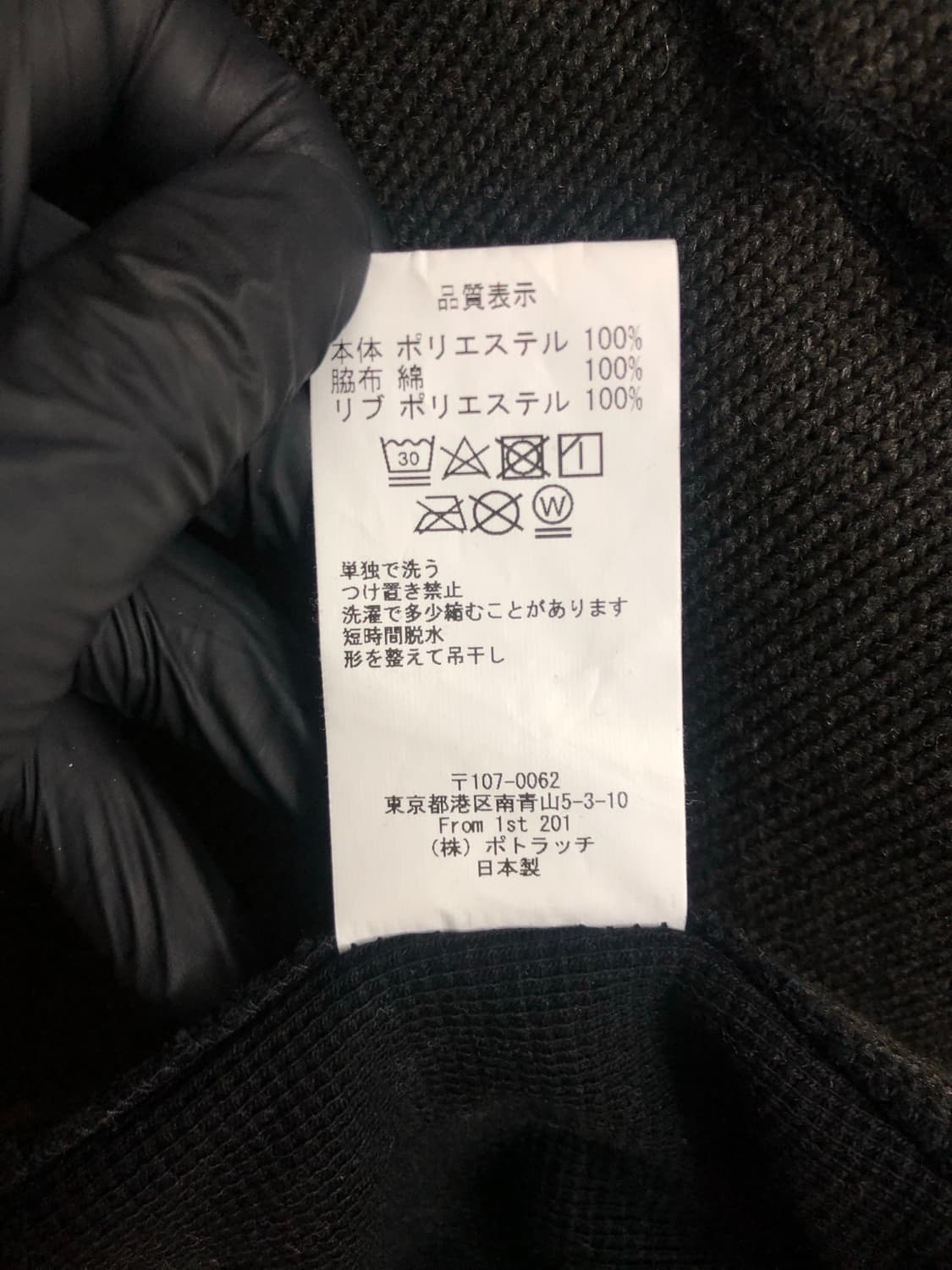 [M] FW18' 카브엠트 보아 플리스 크루넥 상품이미지9