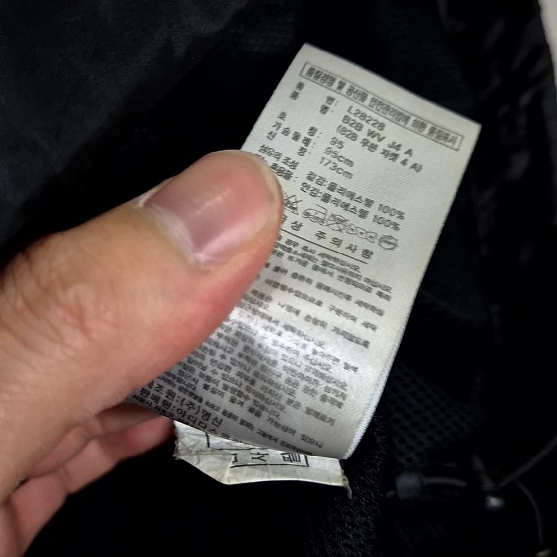 Adidas 아디다스 기본 바람막이 상품이미지6