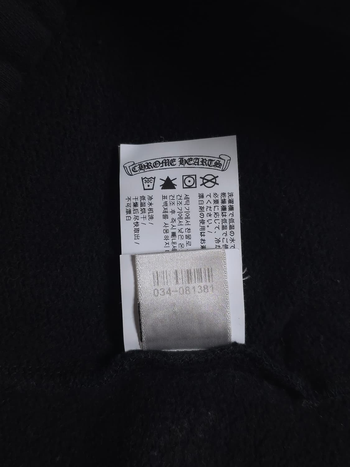 [XL] 크롬하츠 세메터리 자수 스웻팬츠 블랙 상품이미지10