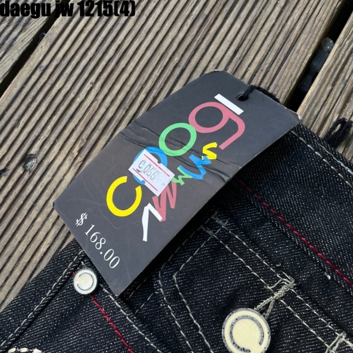 쿠지 coogi 자수 청바지 36 상품이미지6