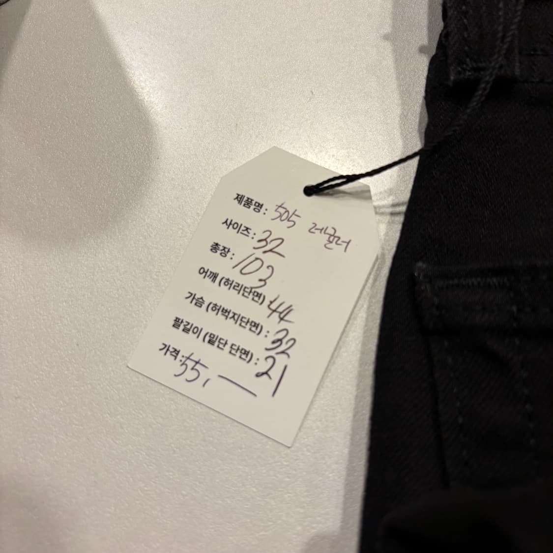 [32] 리바이스 505 레귤러핏 블랙 데님 팬츠 D453 상품이미지6