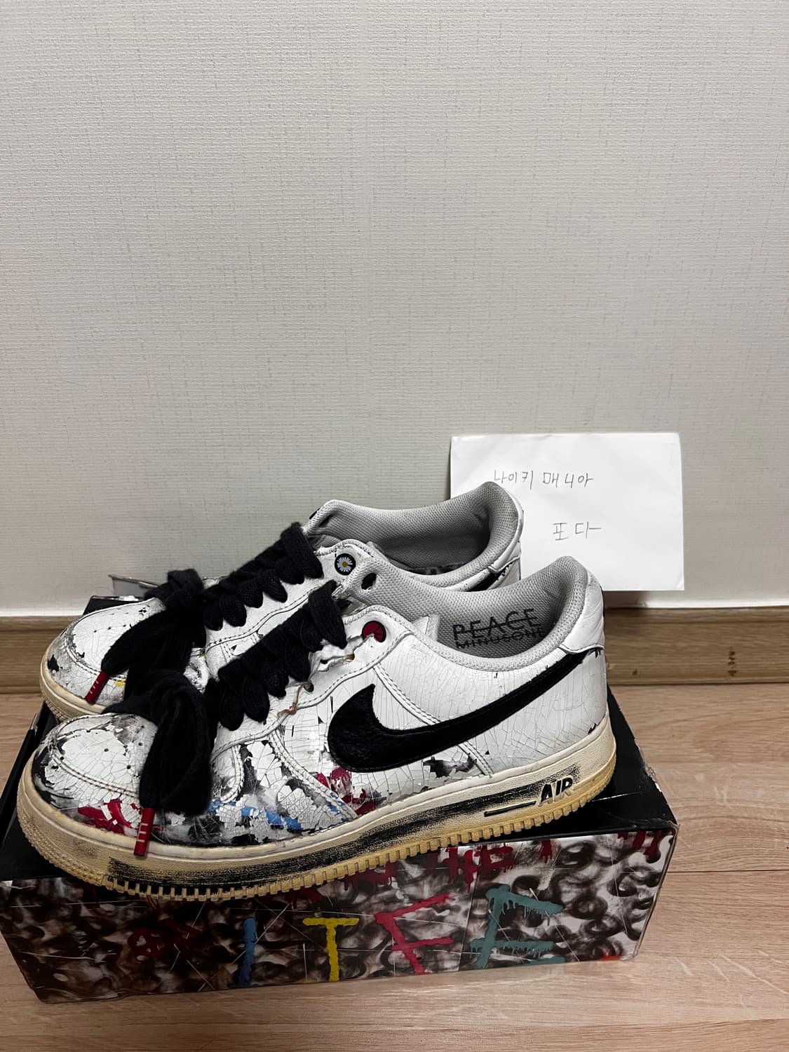 피스마이너스원 파라노이즈 2.0 290 상품이미지1