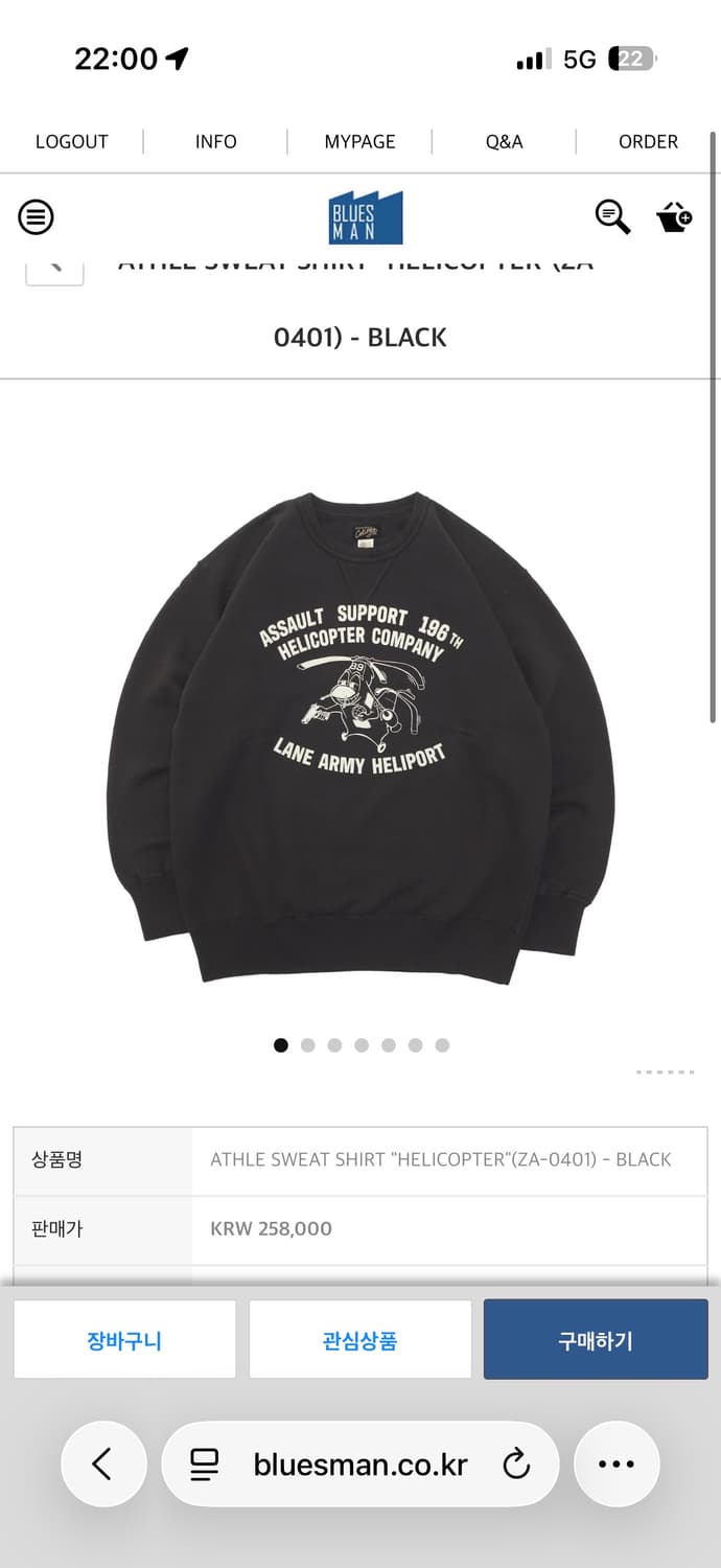 콜림보 스웻셔츠 상품이미지5