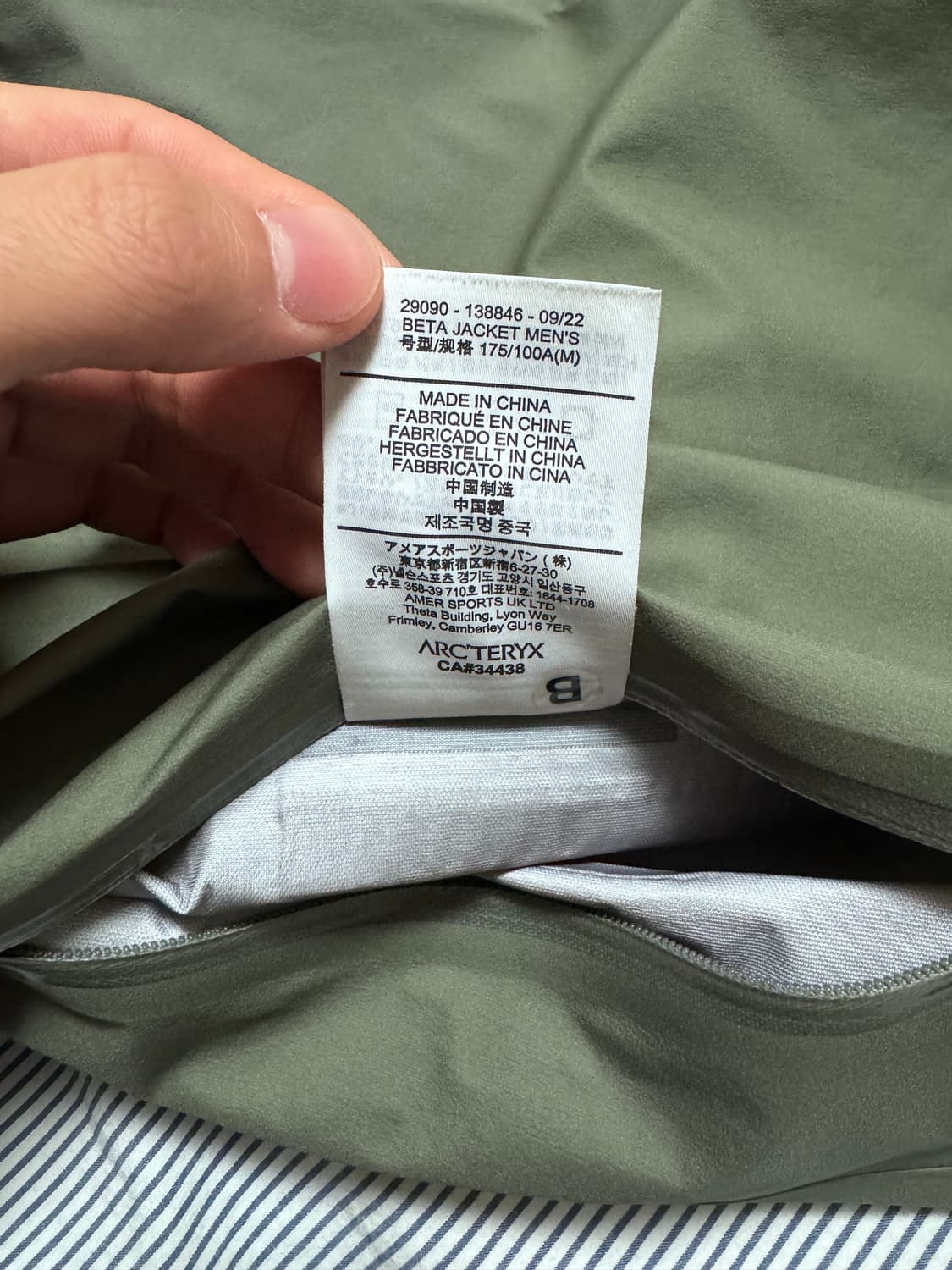 (S급) 아크테릭스 베타 자켓 포리지 상품이미지10