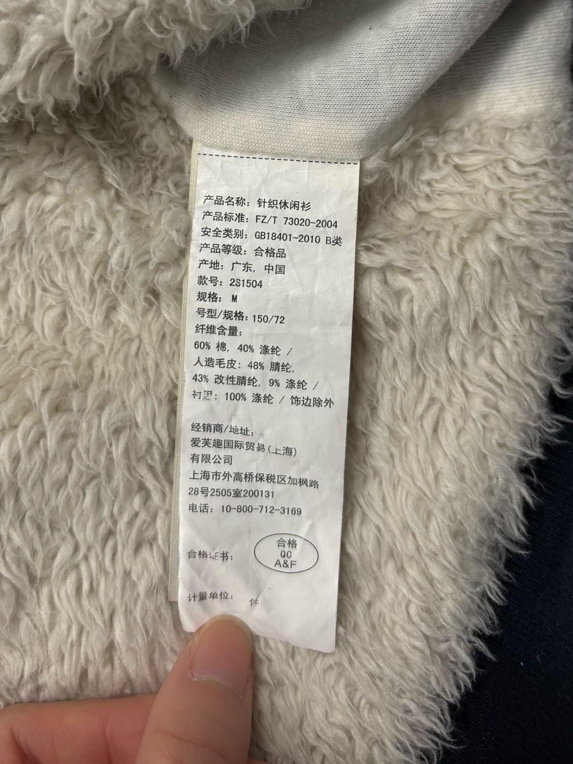 아베크롬비 네이비 퍼 후드집업 자켓 상품이미지6