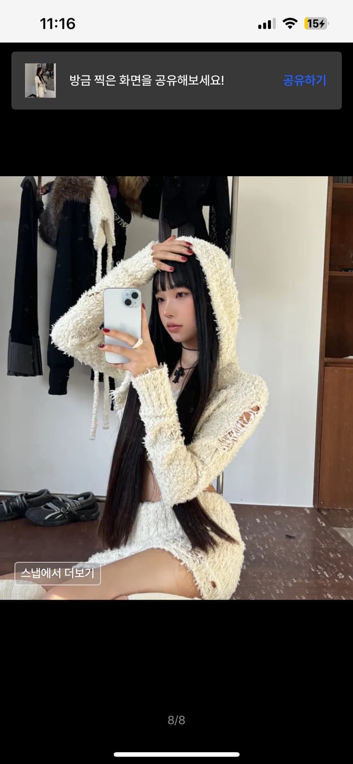 Bn from 비엔프롬 데미지 니트 후드집업 스커트 세트 일괄 판매 상품이미지4