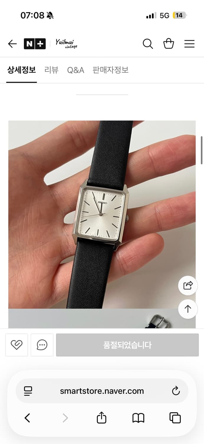 세이코 빈티지 쿼츠 사각 시계 상품이미지5