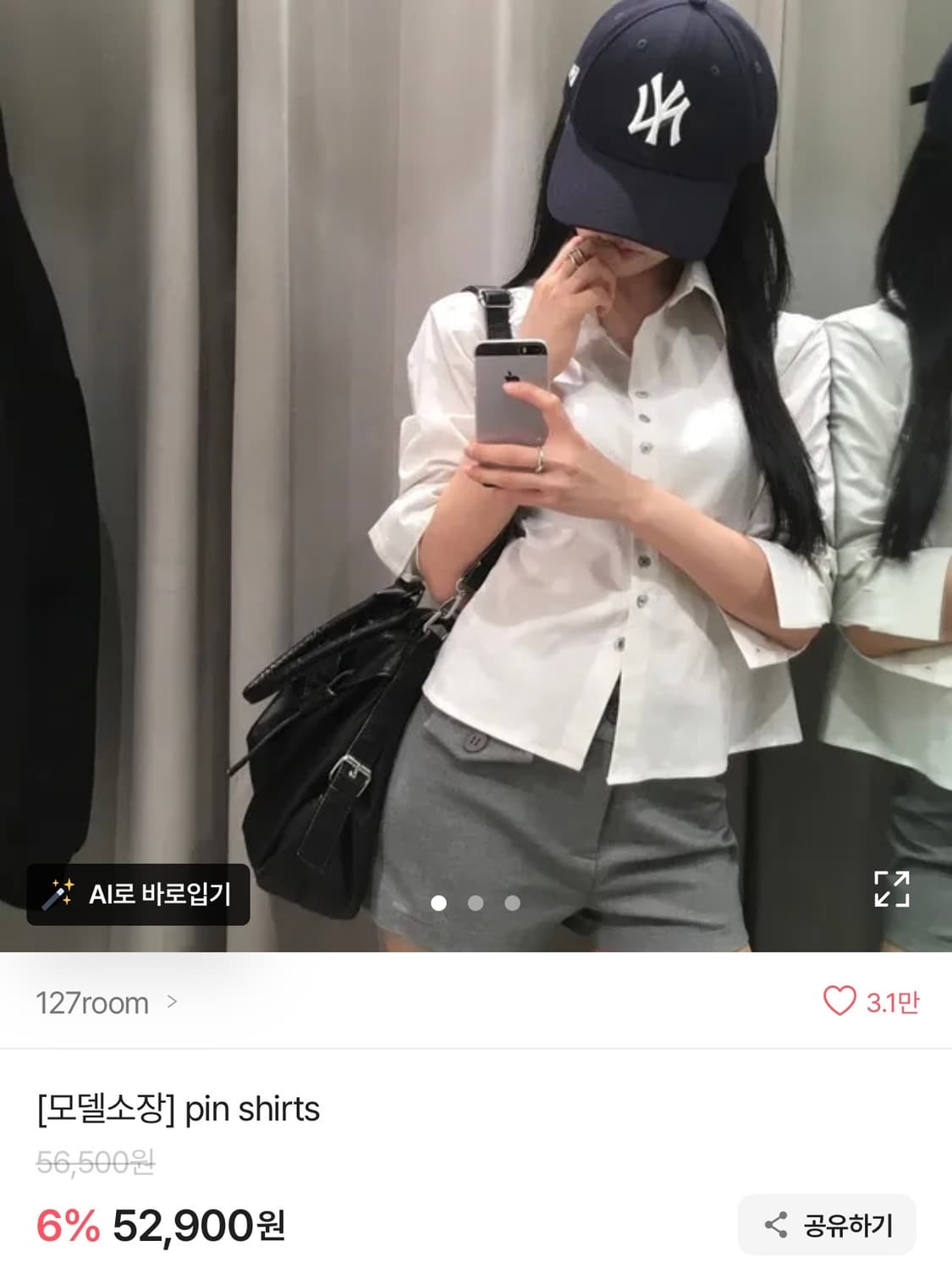 튜프티 127room 버튼 셔츠 상품이미지2