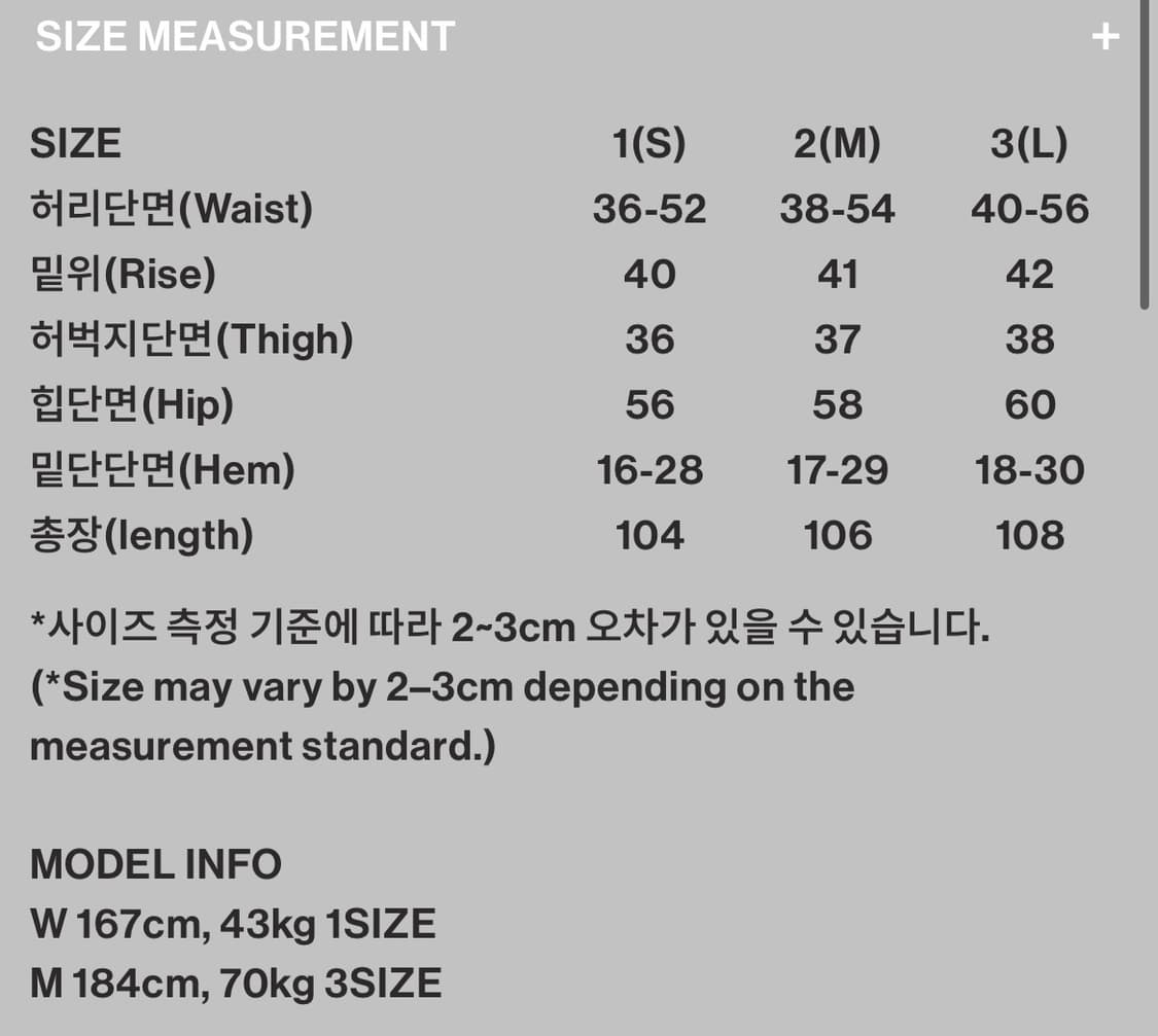 FLUFFY WOOL JOGGER PANTS (SKY BLUE) 2 상품이미지5