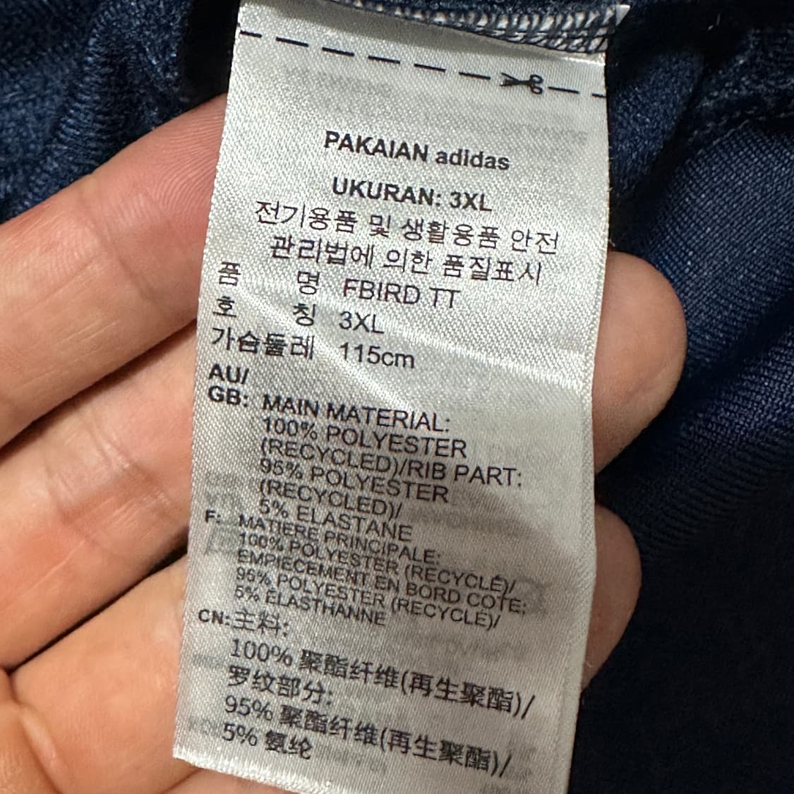 아디다스 파이어버드 다크네이비 트랙탑 상품이미지4
