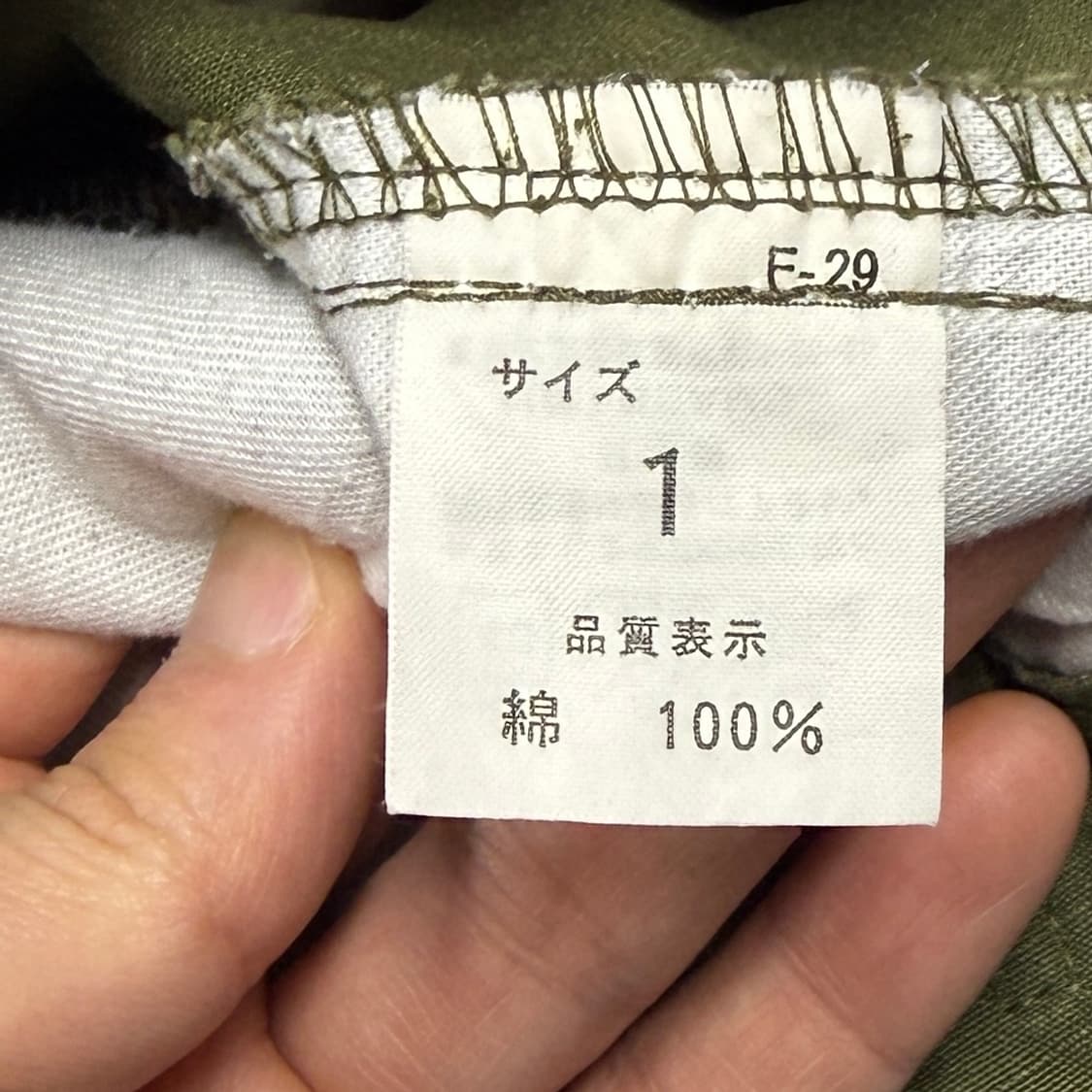 Beams Boy military skirt 상품이미지10