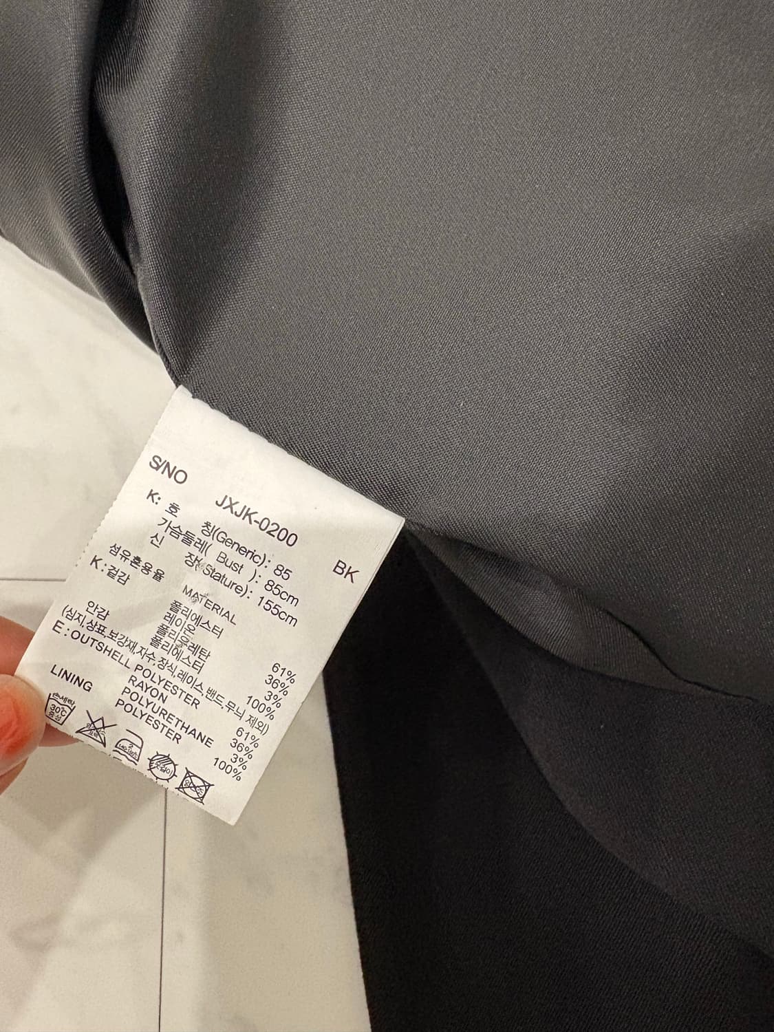 쥬시쥬디 시그니처 테일러드자켓85 상품이미지5