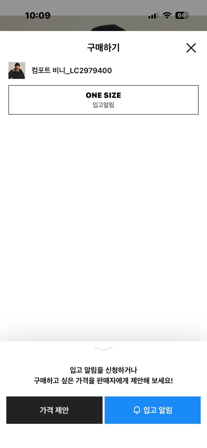 (새상품) 살로몬 컴포트 비니 팝니다! 상품이미지4