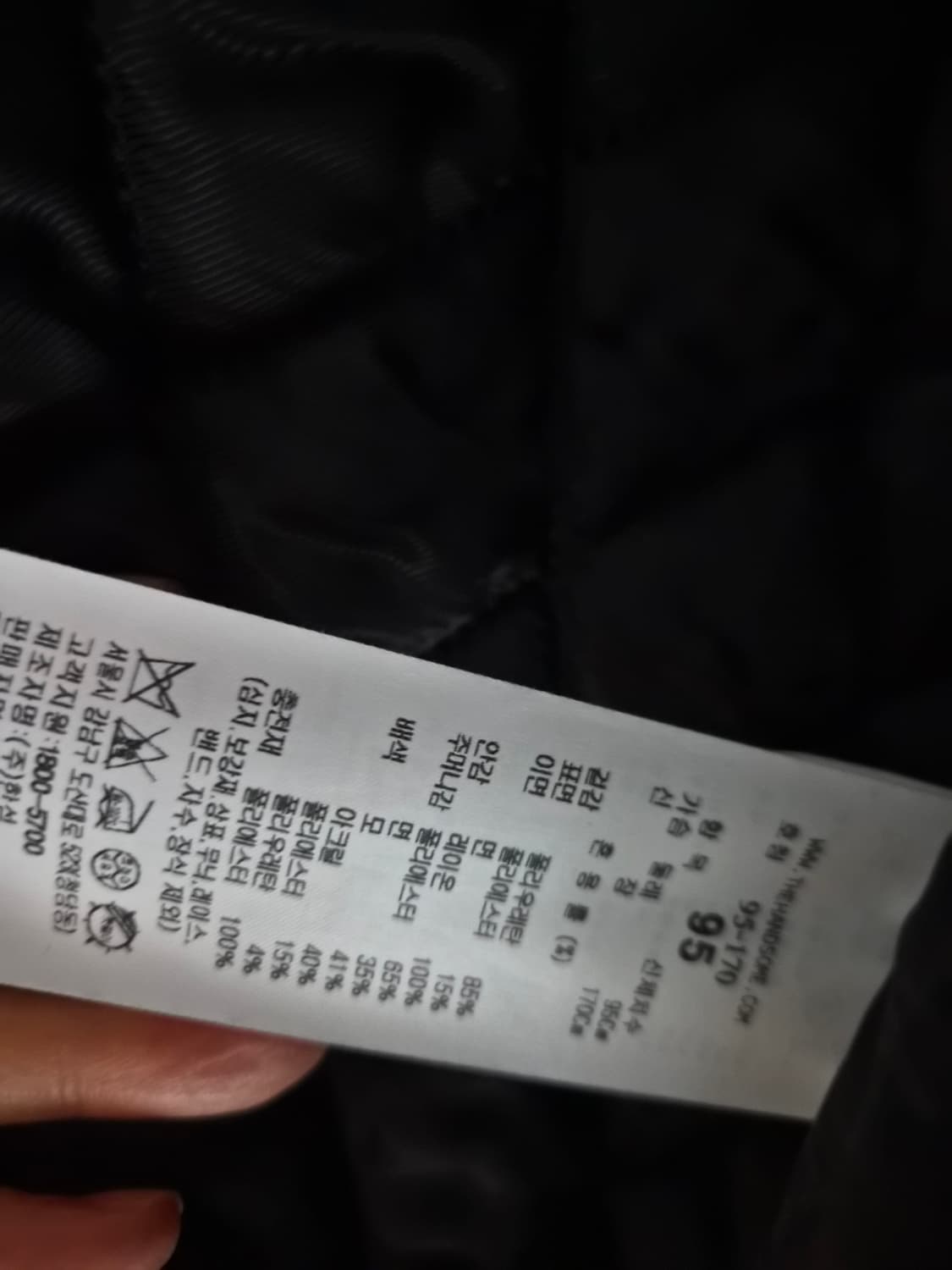 시스템옴므 파리컬렉션 레더 점퍼 팝니다 솔리드옴므 타임옴므 우영미 상품이미지5