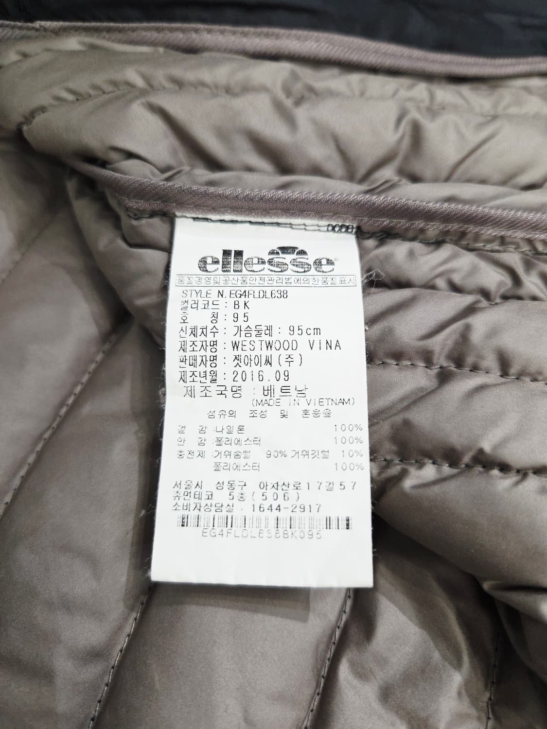 엘레쎄 스포츠 구스다운 경량패딩_95 상품이미지6