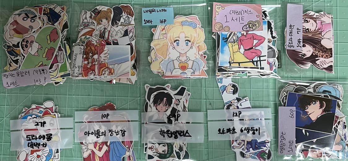 급처분|애니 인스컷 세트 처분 상품이미지1